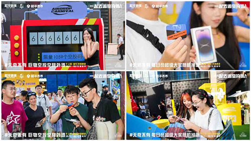 上海本地周末新晋网红打卡地！巨型空投箱在BFC外滩枫径惊艳登场，成为新地标！