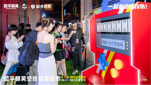 上海本地周末新晋网红打卡地！巨型空投箱在BFC外滩枫径惊艳登场，成为新地标！