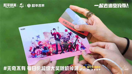 上海本地周末新晋网红打卡地！巨型空投箱在BFC外滩枫径惊艳登场，成为新地标！