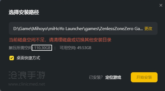 关于绝区零PC版本的存储容量问题,本文将为您详细介绍相关空间占用情况。
关于绝区零PC版本的存储容量问题,本文将为您详细介绍相关空间占用情况。