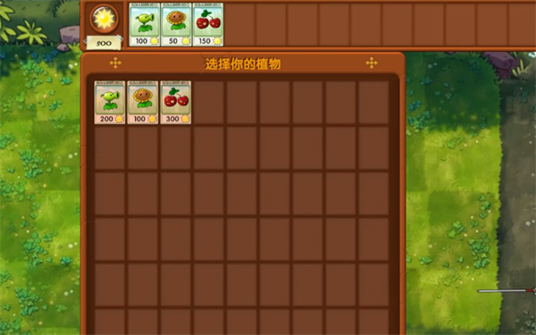 植物大战僵尸融合版的攻略指南——完整关卡通关策略详解