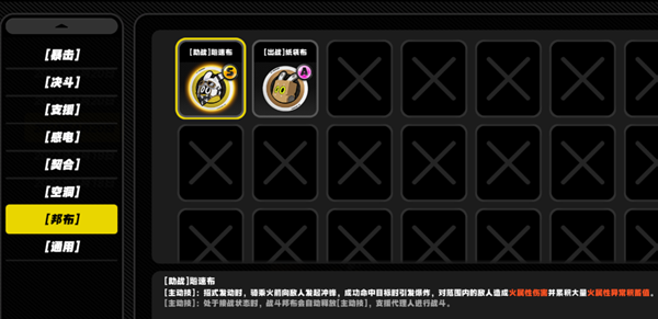 绝区零邦布指的是什么——详细介绍