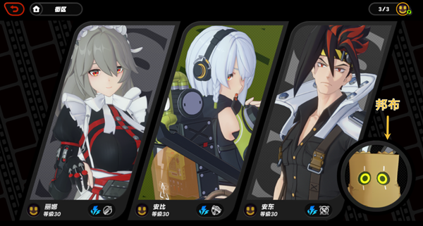 绝区零邦布指的是什么——详细介绍