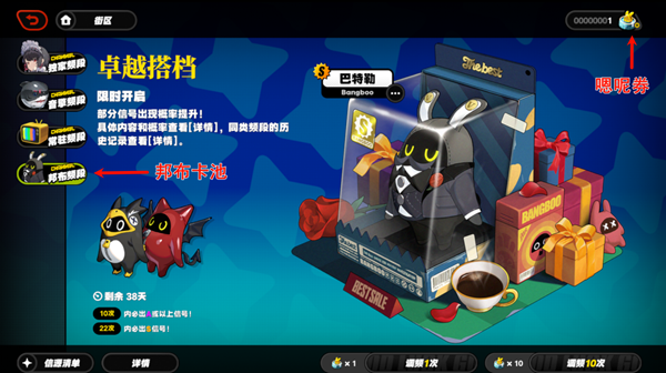 绝区零邦布指的是什么——详细介绍