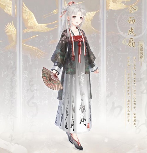 螺钿的原料来源是什么？——奇迹暖暖学堂问答解析

