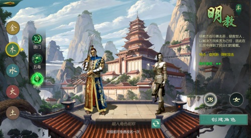 《剑网1：归来》最新资料片正式上线，带来了全新的门派体系和萌宠伙伴！