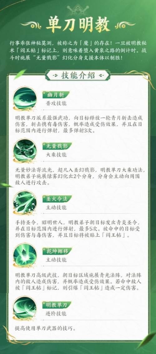 《剑网1：归来》最新资料片正式上线，带来了全新的门派体系和萌宠伙伴！