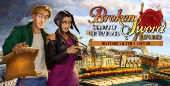《断剑：圣堂武士之谜重制版》现已推出Nintendo Switch 2版本，售价仅需30美元！

