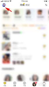 他趣平台上的头像更换指南——如何便捷地更新你的个人形象

