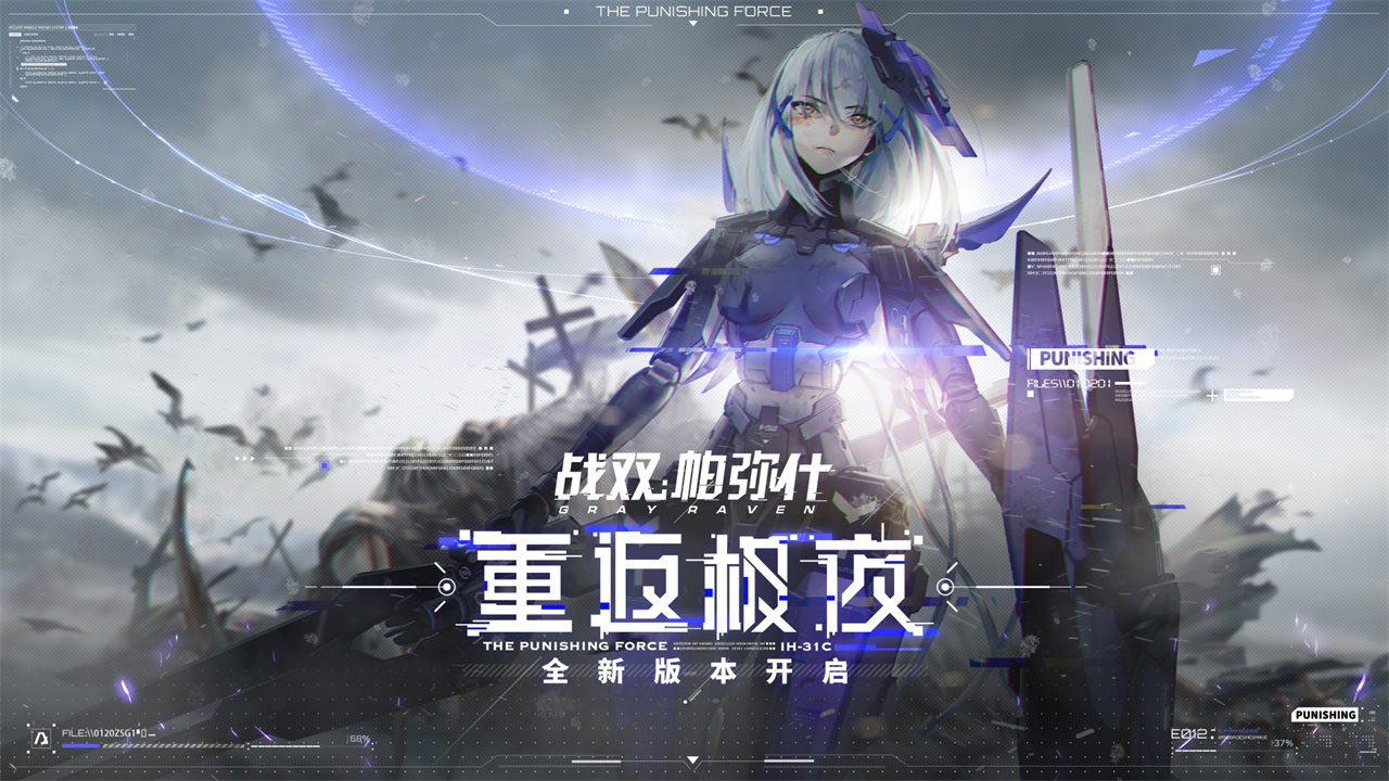 日系二次元策略战斗游戏推荐合集——探索多样策略体验
