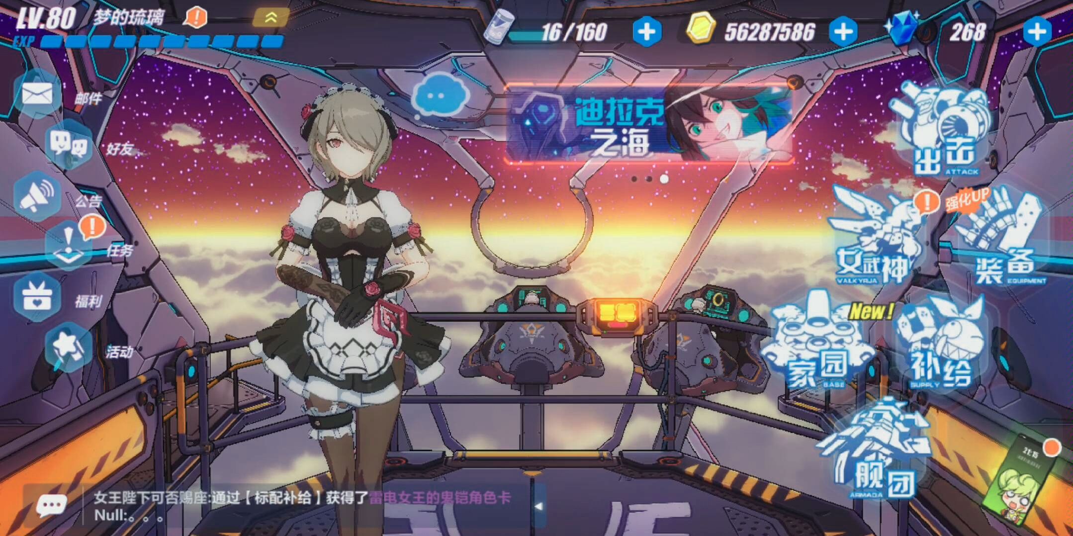 日系二次元策略战斗游戏推荐合集——探索多样策略体验
