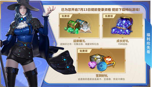 7月13日,《命运方舟》开启了首次抢先登录,毛不易的漂流演唱会也开放了预约通道。 7月13日,《命运方舟》开启了首次抢先登录,毛不易的漂流演唱会也开放了预约通道。