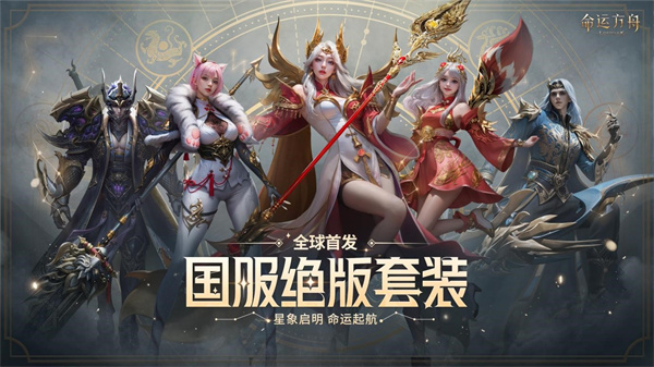 7月13日,《命运方舟》开启了首次抢先登录,毛不易的漂流演唱会也开放了预约通道。 7月13日,《命运方舟》开启了首次抢先登录,毛不易的漂流演唱会也开放了预约通道。