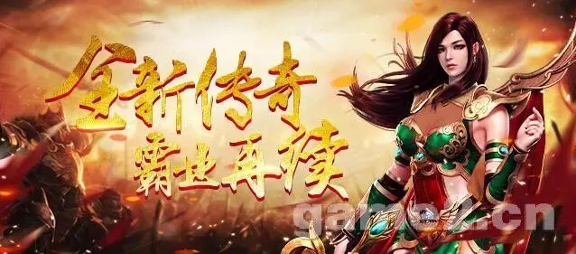 传奇打金版本自带提现功能，推荐多样渠道供玩家选择