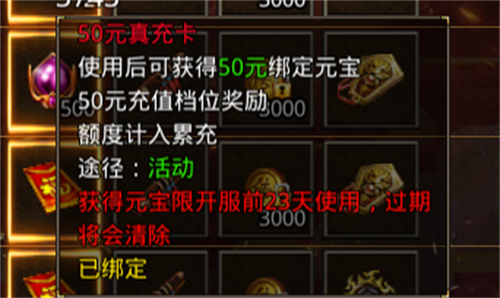 《原始传奇》庆典迎来周年专属服务器开启，凡进入游戏均可领取648元的宝贵真充卡！