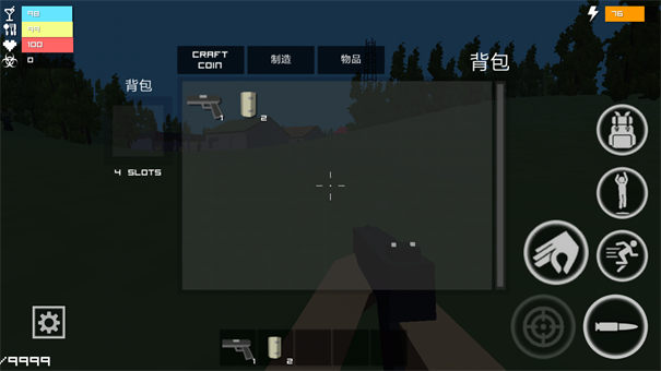 双人合作对抗僵尸的生存类手游精选合集,为玩家提供丰富的武器和物资收集体验 双人合作对抗僵尸的生存类手游精选合集,为玩家提供丰富的武器和物资收集体验