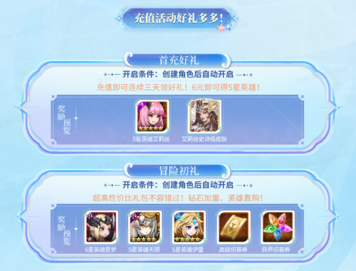 全新冒险篇章_《幻世与冒险》“光启测试”盛大开启 全新冒险篇章_《幻世与冒险》“光启测试”盛大开启