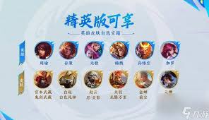 王者荣耀S40赛季的皮肤有哪些？-关于王者荣耀S40赛季新皮肤的详细介绍