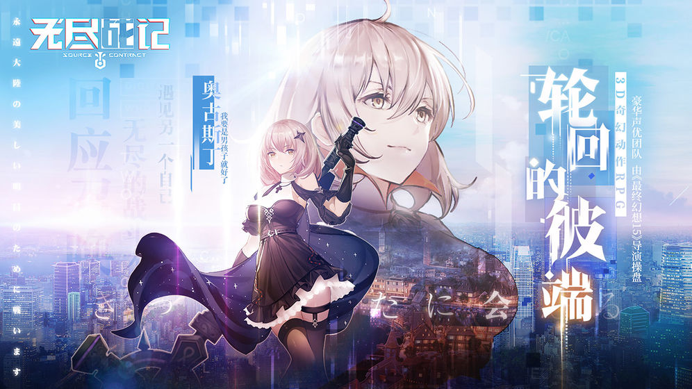 针对手机端的角色扮演单机游戏推荐——具有丰富剧情和多样角色选择的佳作

