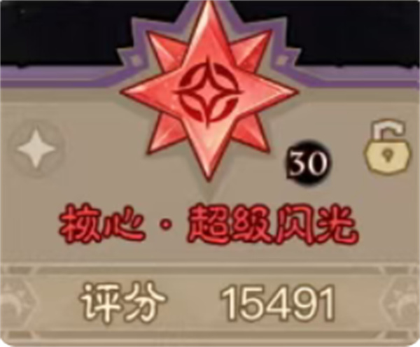 英雄没有闪的三元素混合伤害雷电拳流构建策略