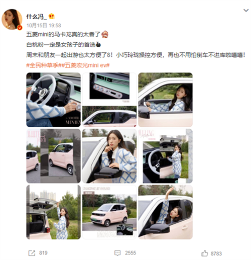 突破虚实界限，携手Z世代，共同推动2025年ChinaJoy，助力汽车企业开拓全新营销空间！