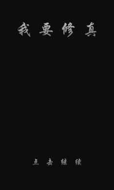 2025年度值得一试的仙侠经营类游戏推荐——打造专属门派的精彩体验
