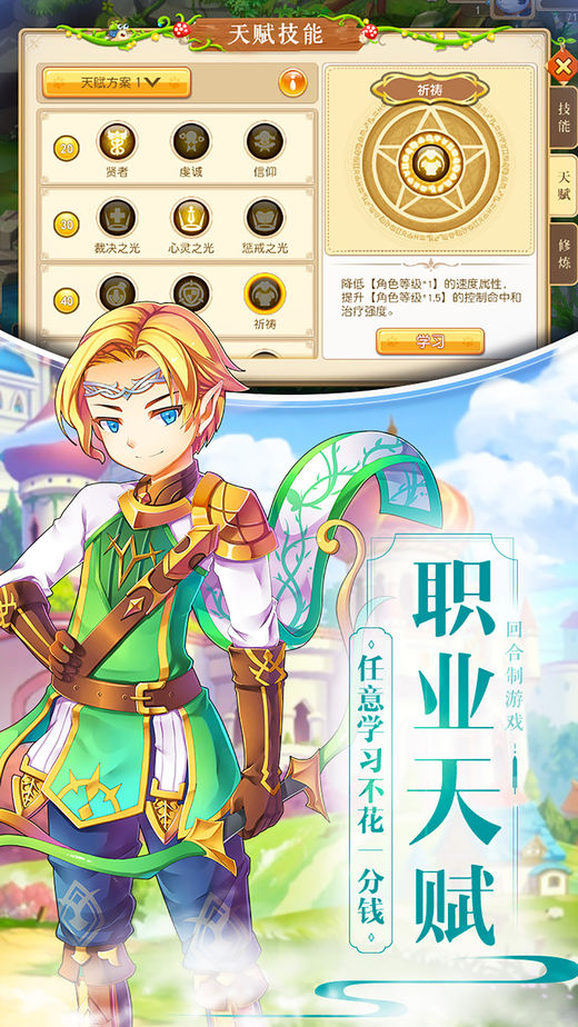 2025年度最受欢迎的回合制卡牌游戏推荐，涵盖英雄收集与策略战斗