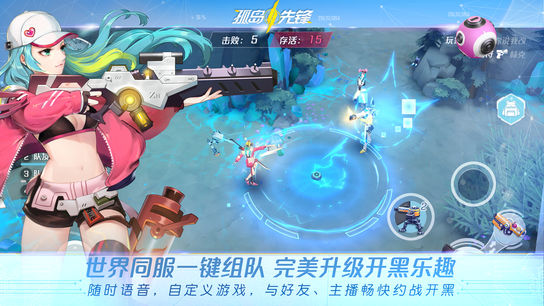 在移动设备上无需登录即可畅玩的大型吃鸡类游戏推荐_百人竞技大作