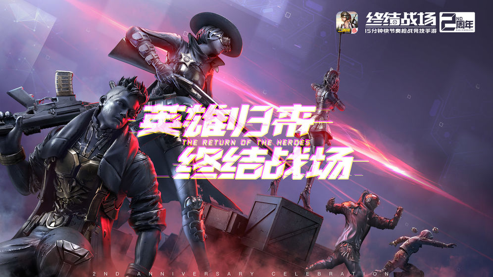 在移动设备上无需登录即可畅玩的大型吃鸡类游戏推荐_百人竞技大作