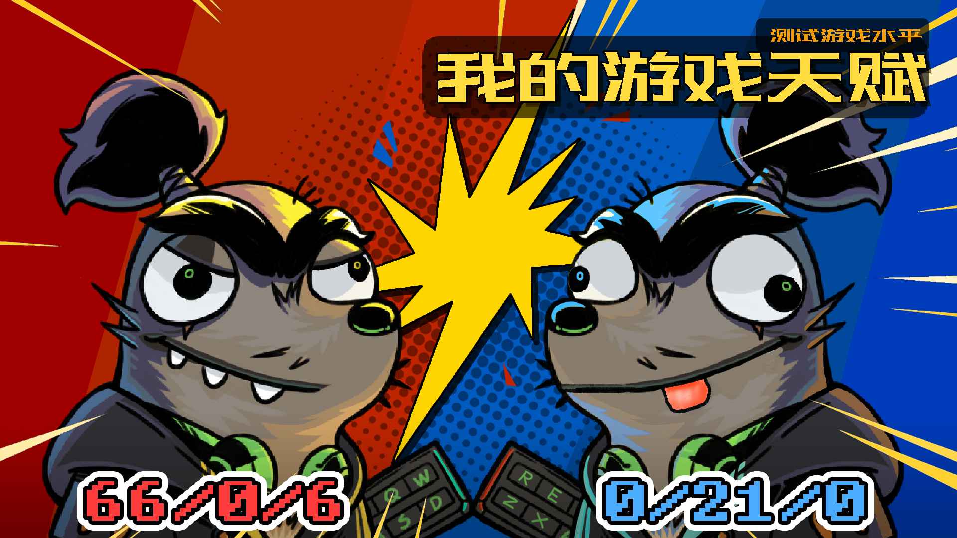 推荐一些无需氪金、可以投入大量时间收集资源的优质游戏类型_适合愿意肝的玩家