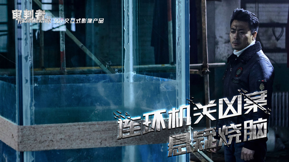 推荐几款能够由玩家全权掌控剧情发展的真人角色扮演游戏,适合喜欢自主引导故事的玩家 推荐几款能够由玩家全权掌控剧情发展的真人角色扮演游戏,适合喜欢自主引导故事的玩家