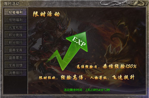 《原始传奇》中，玩家们的每一次招招都能轻松击败敌人！与战友携手合作，成功攻占沙城！