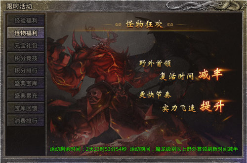 《原始传奇》中，玩家们的每一次招招都能轻松击败敌人！与战友携手合作，成功攻占沙城！