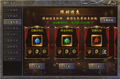 《原始传奇》中，玩家们的每一次招招都能轻松击败敌人！与战友携手合作，成功攻占沙城！