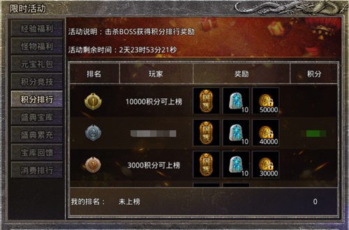 《原始传奇》中，玩家们的每一次招招都能轻松击败敌人！与战友携手合作，成功攻占沙城！