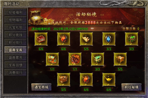 《原始传奇》中，玩家们的每一次招招都能轻松击败敌人！与战友携手合作，成功攻占沙城！