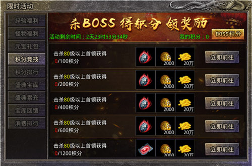 《原始传奇》中，玩家们的每一次招招都能轻松击败敌人！与战友携手合作，成功攻占沙城！