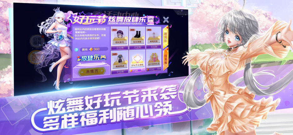 手机上真人扮演恋爱养成类游戏推荐，特色在于由真实NPC演绎剧情，让体验更具沉浸感