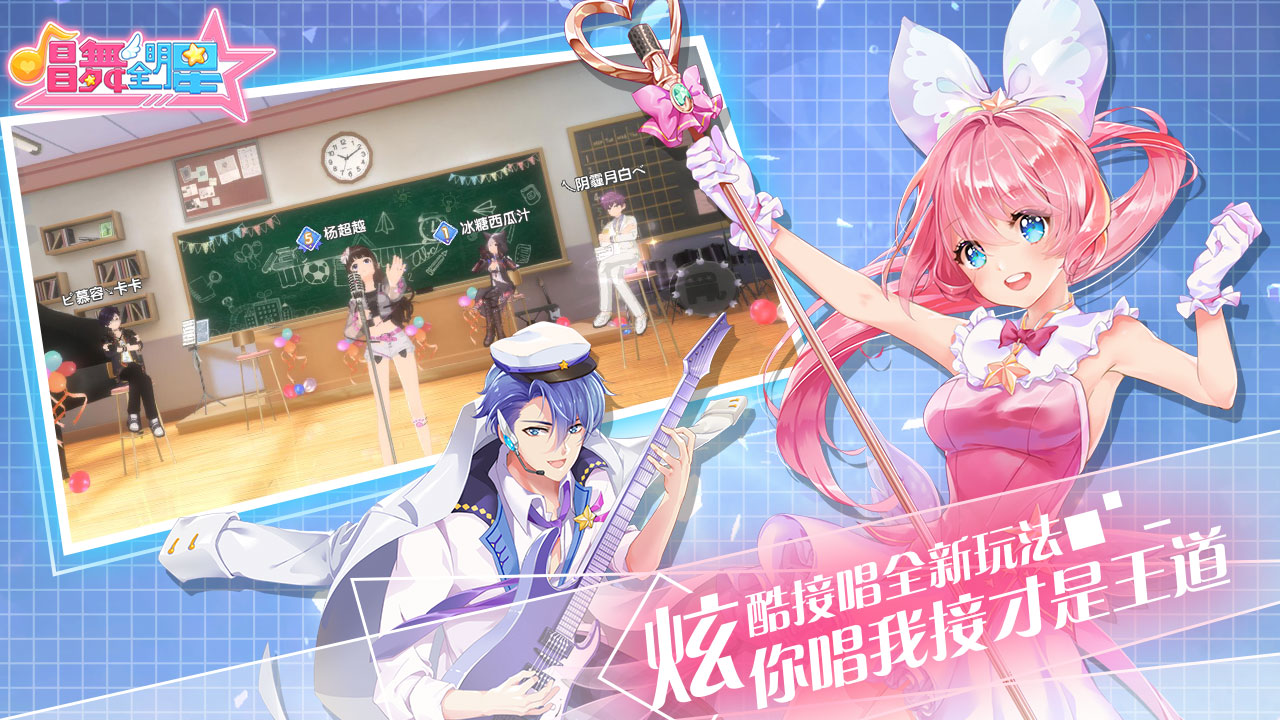 手机上真人扮演恋爱养成类游戏推荐，特色在于由真实NPC演绎剧情，让体验更具沉浸感