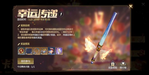 武状元诚邀你征战广阔大陆_梁家仁热忱推荐《魔域手游2》