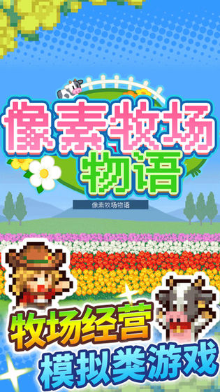 推荐适合内存较小的低端手机游玩游戏 推荐适合内存较小的低端手机游玩游戏