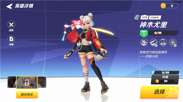 手机类似动物派对类的游戏推荐,带给玩家联机狂欢的新体验 手机类似动物派对类的游戏推荐,带给玩家联机狂欢的新体验