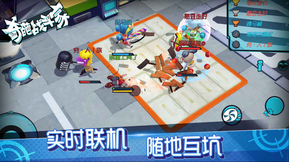 手机类似动物派对类的游戏推荐,带给玩家联机狂欢的新体验 手机类似动物派对类的游戏推荐,带给玩家联机狂欢的新体验