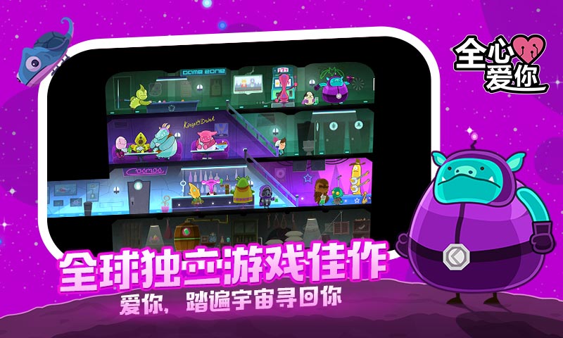 情侣两人合作的手机联机游戏推荐_促进感情的趣味游戏