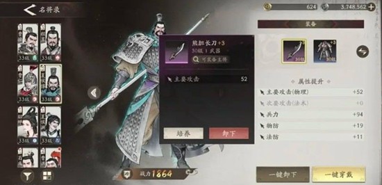 关于《三国望神州》中强力武将的详细分析—哪些武将属于顶尖阵容