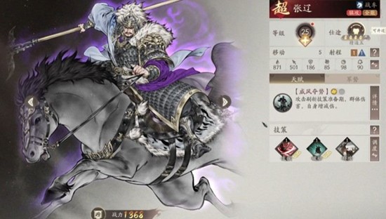 关于《三国望神州》中强力武将的详细分析—哪些武将属于顶尖阵容