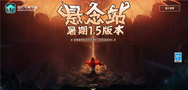 推荐几款以装备拾取为核心的单机闯关游戏

