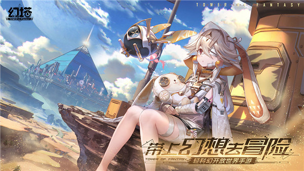 推荐几款支持自由视角操作的手机3D动作手游，玩家可以自主选择行进路线