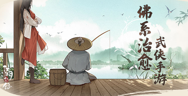 手机武侠题材的单机手游推荐_江湖逍遥之旅