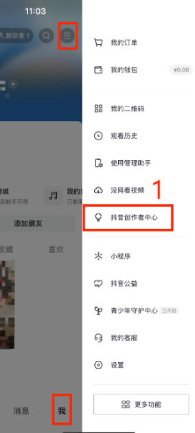 在抖音电商平台,如何正确填写带货的相关资质?——详细介绍抖店填写带货资格的操作步骤 在抖音电商平台,如何正确填写带货的相关资质?——详细介绍抖店填写带货资格的操作步骤
